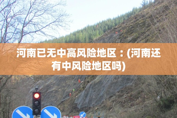 「北京新增病例曾住酒店已封闭」〃北京新增病例所在楼已封闭
