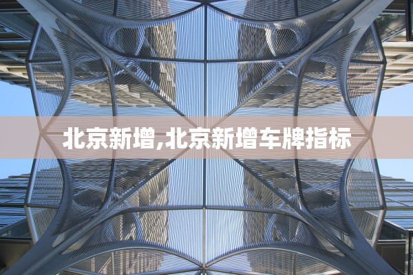 浙江增本土确诊54例,浙江本土增加1例在哪里