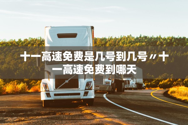 大连疫情源头-大连疫情原头