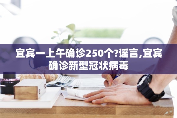 杭州新增1例本土确诊︰(杭州新增一例确诊病例)