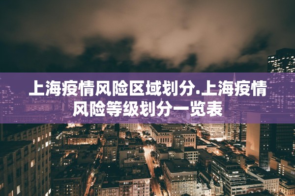 【广东新增本土确诊4例、无症状感染者7例/广东新增10例确诊7例无症状】