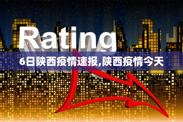 内蒙古新增15例本土确诊.内蒙古新增本土疑似病例1例