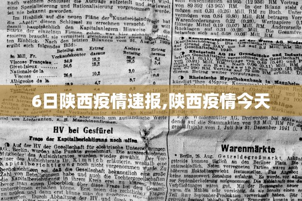 31省区市新增确诊病例12例〃31省区市新增确诊病例41例