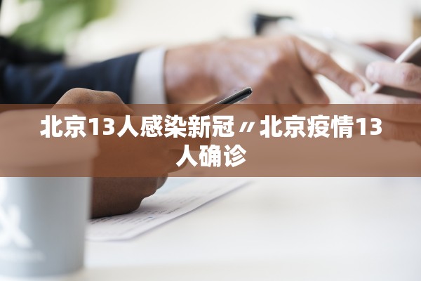 “南京怎么突然有疫情了” 南京怎么又有疫情了？