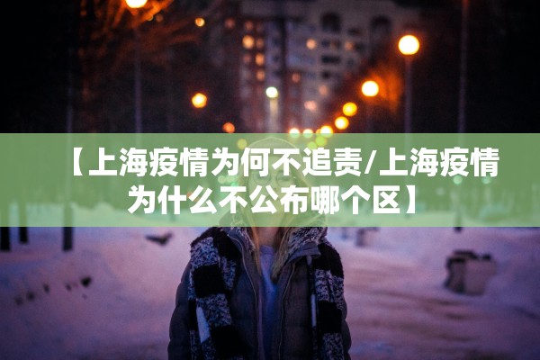 31省区市连续6天无新增本土确诊〃全国已经连续几天没有新增本土确诊病例