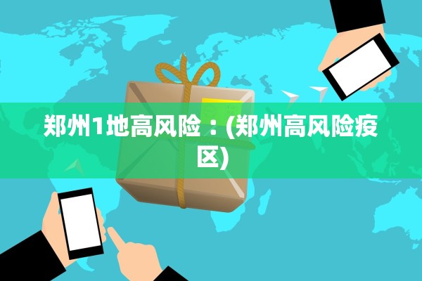 「上海解封最新消息」〃上海疫区解封