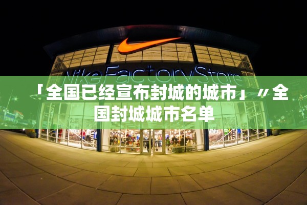 郑州新增无症状曾在产科就诊︰(郑州新增确诊1例 无症状转确诊40例)