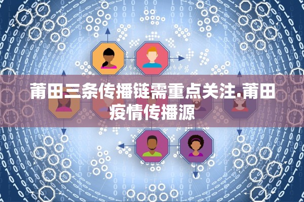 【青岛新增36例本土确诊49例无症状/青岛市新增3例本土新冠肺炎无症状感染者】 【青岛新增36例本土确诊49例无症状/青岛市新增3例本土新冠肺炎无症状感染者】