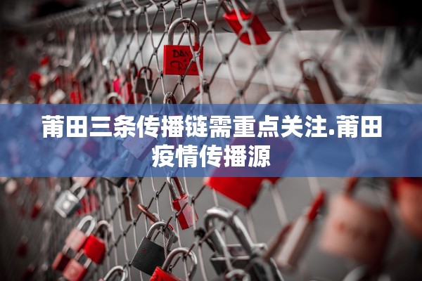 31省新增确诊2例均为境外输入.31省新增确诊11例境外输入