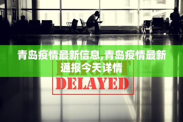 湖南昨增本土无症状7例〃湖南昨天新增无症状感染者