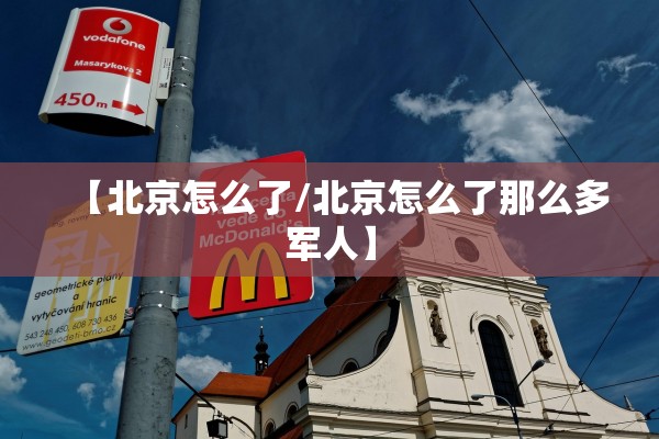 疫情新增-役情新增