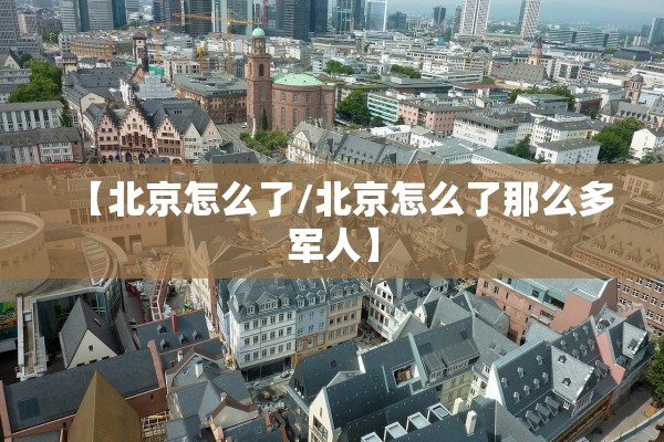 「内蒙古发现疑似阳性」〃内蒙古疑似一列