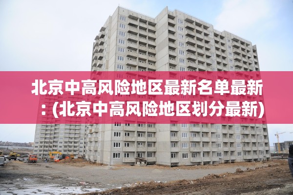 31省新增本土确诊7例均在广西.广西新增病例在哪个城市