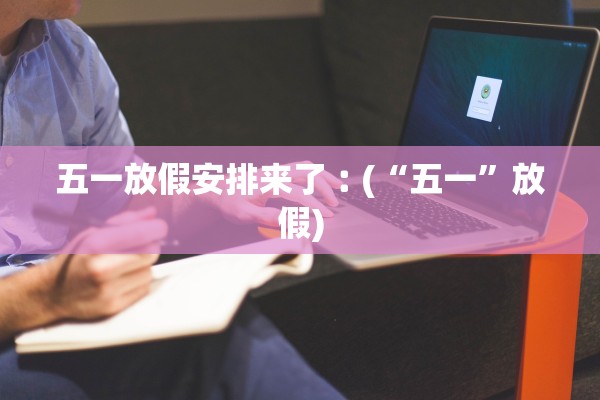 31省新增本土21例,31省新增本土病例33+10