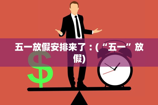 江苏新增本土无症状52例苏州47例,苏州新增确诊