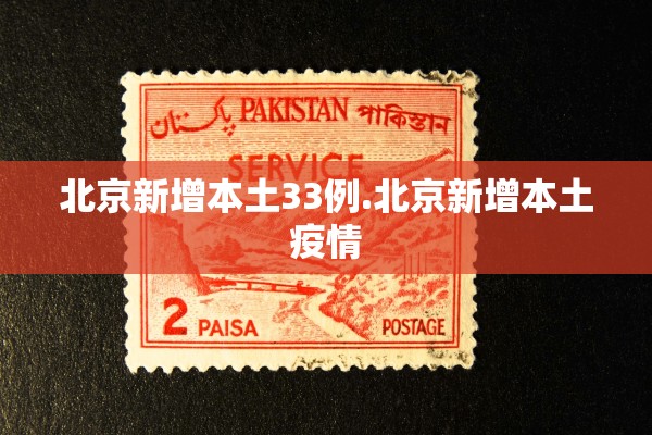 【青岛新增36例本土确诊49例无症状/青岛市新增3例本土新冠肺炎无症状感染者】 【青岛新增36例本土确诊49例无症状/青岛市新增3例本土新冠肺炎无症状感染者】