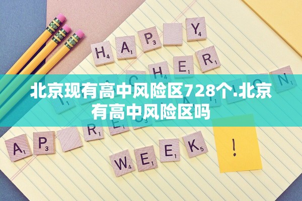 【31省区市新增17例确诊/31省区市新增确诊16例一一】