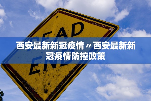 大连新增-大连新增一处省级水利风景区