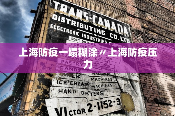 河北新增4例本土确诊均在石家庄〃河北新增新型冠状病毒最新消息石家庄