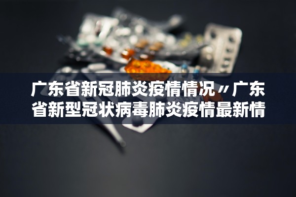 今日西安疫情-西安今天疫情最新消息确诊人数