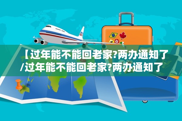 青岛确诊病例激增4大原因,青岛出现确诊病例