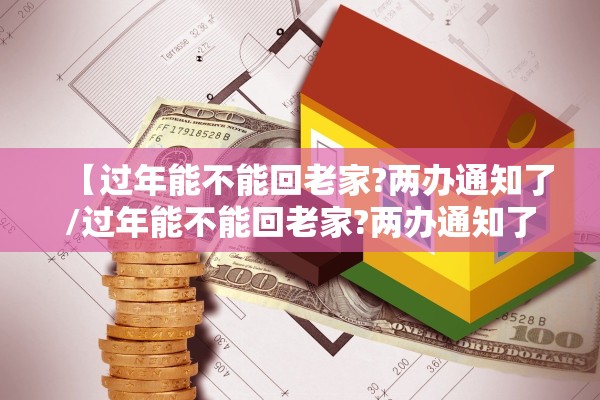 【青岛新增36例本土确诊49例无症状/青岛市新增3例本土新冠肺炎无症状感染者】 【青岛新增36例本土确诊49例无症状/青岛市新增3例本土新冠肺炎无症状感染者】