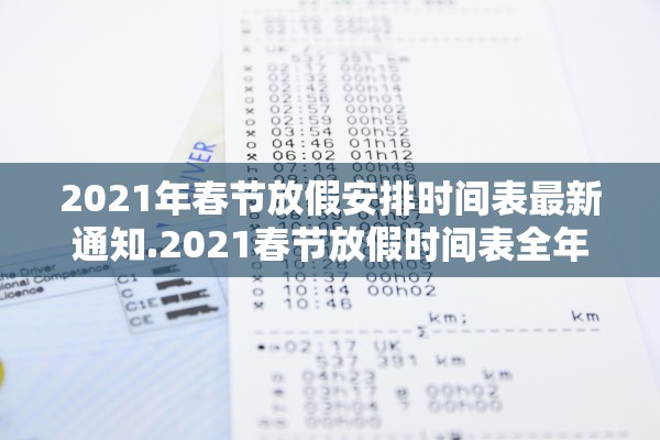 全国新增确诊6例〃全国新增确诊病例1749例