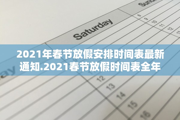 【31省新增本土确诊9例/31省新增确诊109例 本土96例】