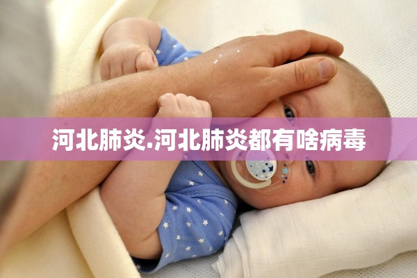 郑州新增无症状曾在产科就诊︰(郑州新增确诊1例 无症状转确诊40例)