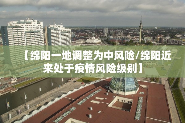 广州新增22例感染者,广州新增22例感染者轨迹