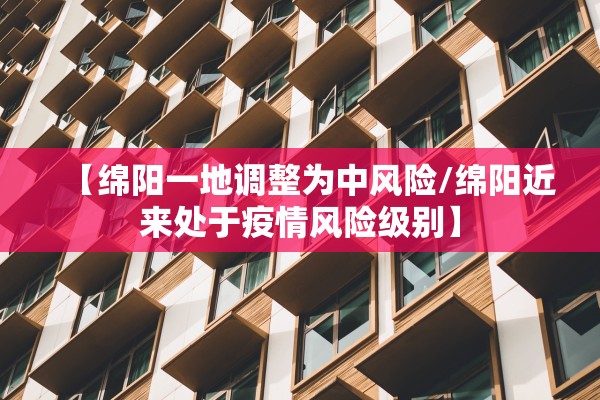 31省区市昨日无新增确诊病例︰(昨日31省份新增5例确诊)