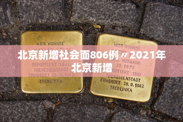 【大连庄河市发现一例疑似病例/大连庄河有没有感染者】