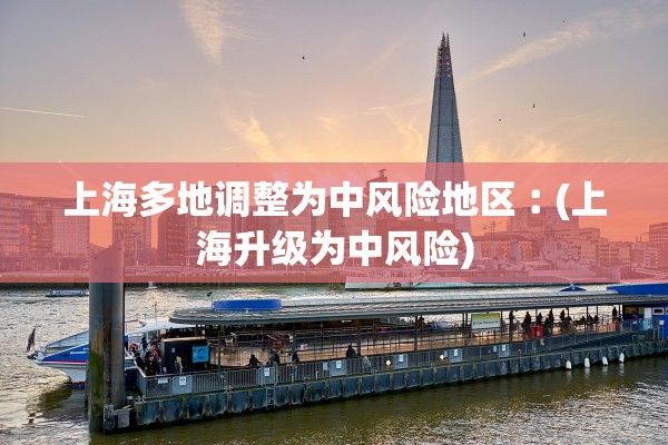 “辽宁营口243人阳性均与同一公司相关” 辽宁营口确诊一例？