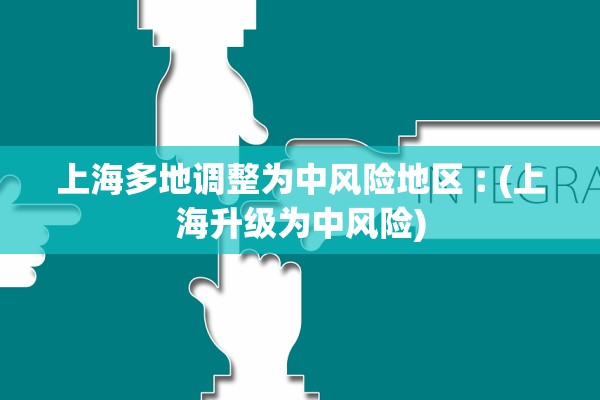 内蒙古疫情最新公布,内蒙古疫情最新公布数据