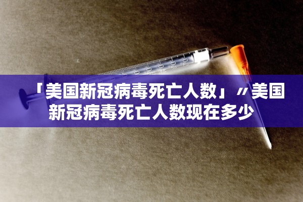江苏新增本土确诊8例、本土无症状76例.江苏新增本土61例