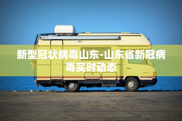 【天津疫情又严重了/天津疫情很严重吗】 【天津疫情又严重了/天津疫情很严重吗】