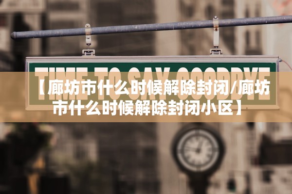 江苏新增本土确诊8例、本土无症状76例.江苏新增本土61例