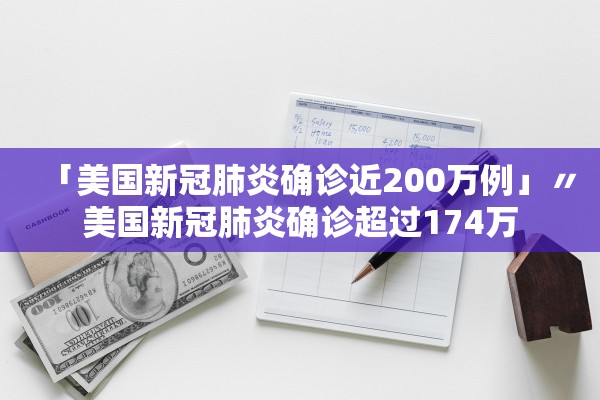 「沈阳疫情的最新情况」〃沈阳疫情最新情况?