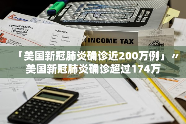 「全国新增本土1500例」〃全国新增本土1500例病例