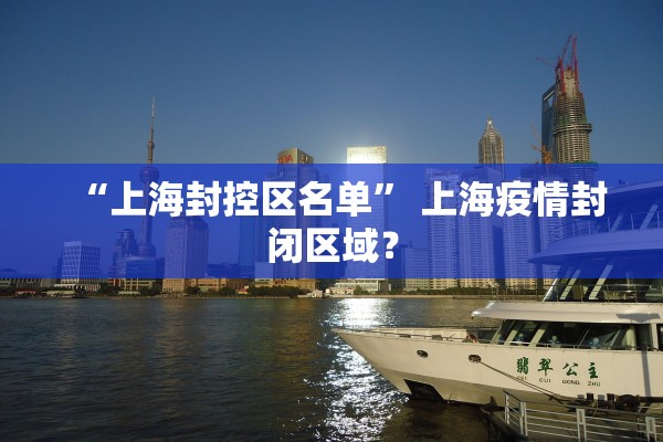 【西安疫情通报/西安疫情速报】