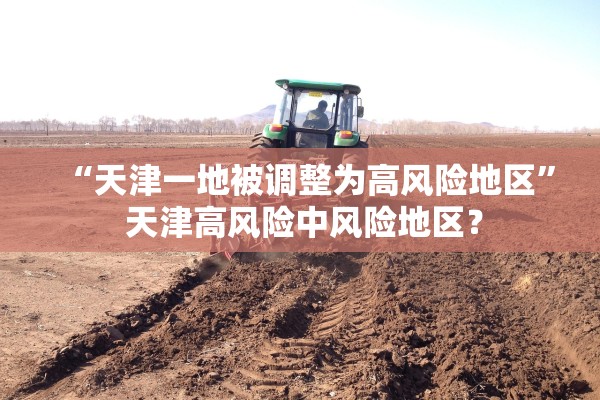 内蒙古疫情最新公布,内蒙古疫情最新公布数据