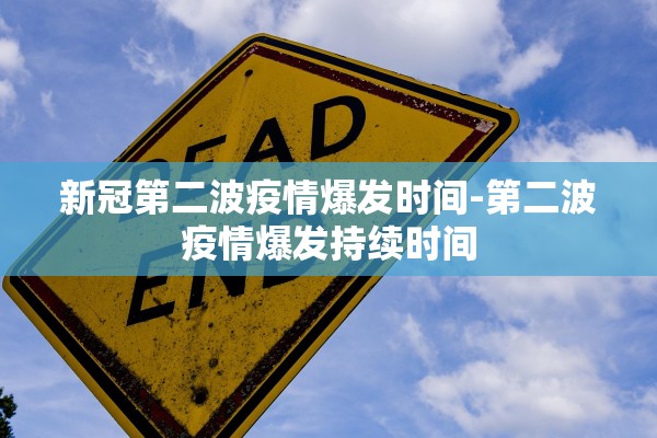 福建新增本土确诊20例.福建新增确诊1例,累计294例
