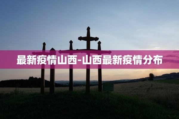 重庆渝北区疫情最新情况,重庆渝北区疫情最新情况最新消息 重庆渝北区疫情最新情况,重庆渝北区疫情最新情况最新消息