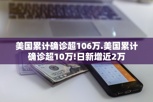 「兰州通报核酸采样人员阳性」〃兰州核酸检测阳性