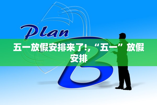 “河北新增15例本土确诊病例” 河北新增15例本土确诊病例轨迹？