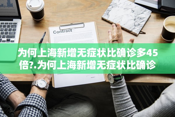 “四川昨日新增本土确诊26例” 四川昨日新增一例本土病例在哪儿？