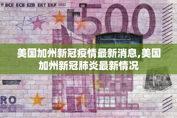 辽宁新增本土20例.辽宁新增本土20例病例