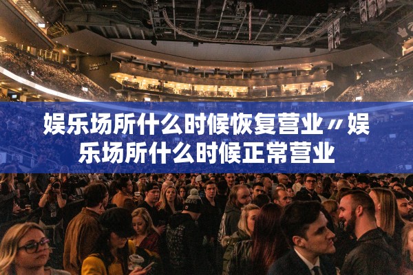 多地同日调整防控措施︰(各地疫情防控措施升级)