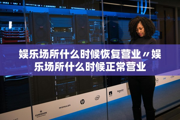 “浙江新增本土74例	” 浙江省新增本土一例？