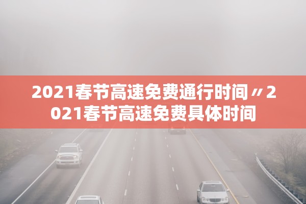 餐饮店写拒绝阴性进店就餐引热议,餐饮拒绝顾客违法吗